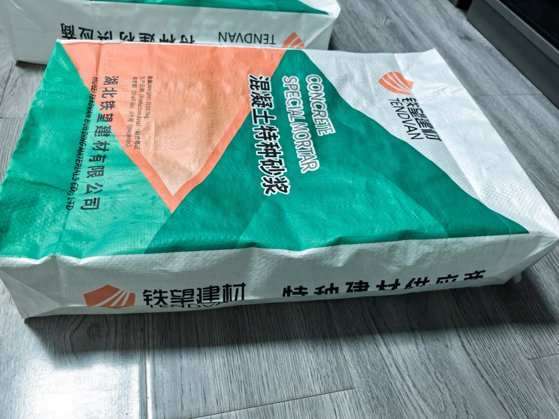 昌化镇抗裂密实剂