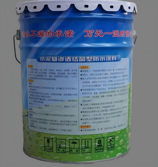 昌化镇水泥基渗透结晶防水涂料